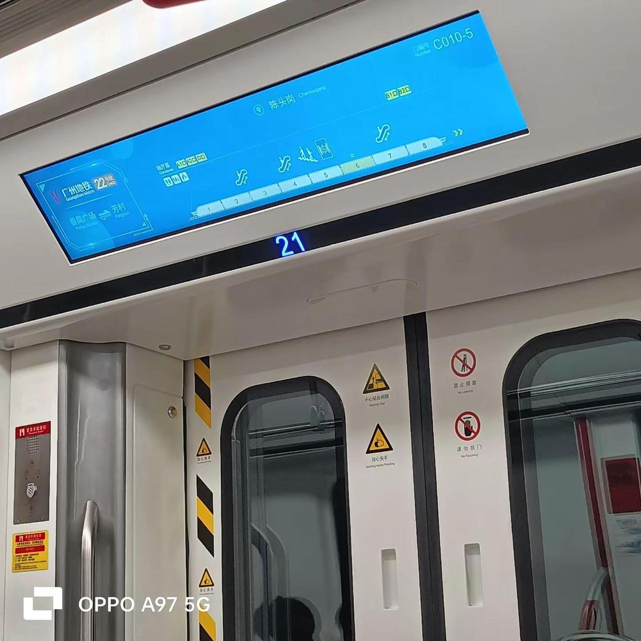 第一次来广州，地铁都不一样，来到广州南站把我绕晕了，连地铁都不会坐，找不到坐地铁