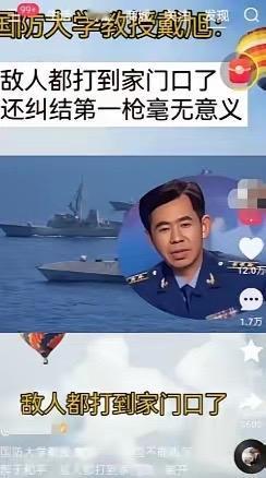 不敢开第一枪，意味着永远都是敌人选择作战场地，我们被动迎战，即使咱赢了，可是自己