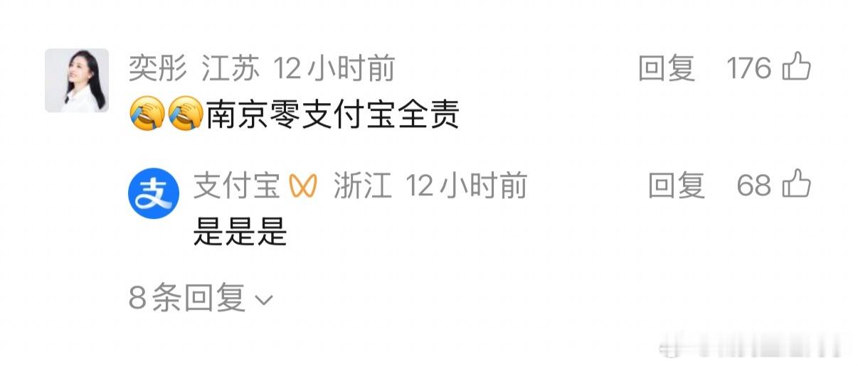 南京灵连夜改名南京赢 玄学这东西，你可以不信，但不能不敬，万一就应验了呢！苏超南