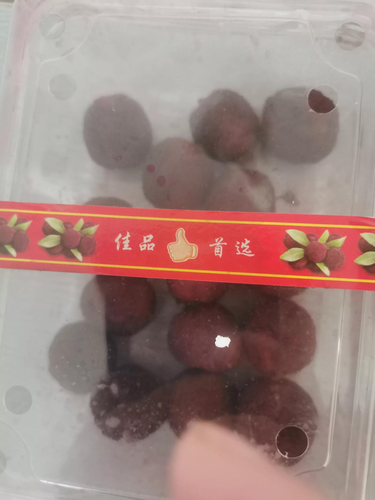 【这样的杨梅，我才敢吃！】网购了一盒东魁杨梅，颜色有深有浅，肯定没染色；有酸有甜