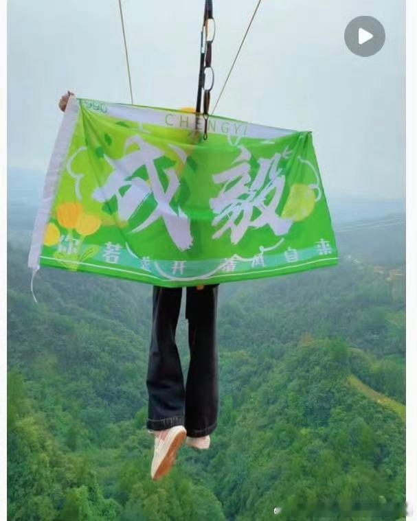 这也太吓人了应援可以。能不能别这么吓人