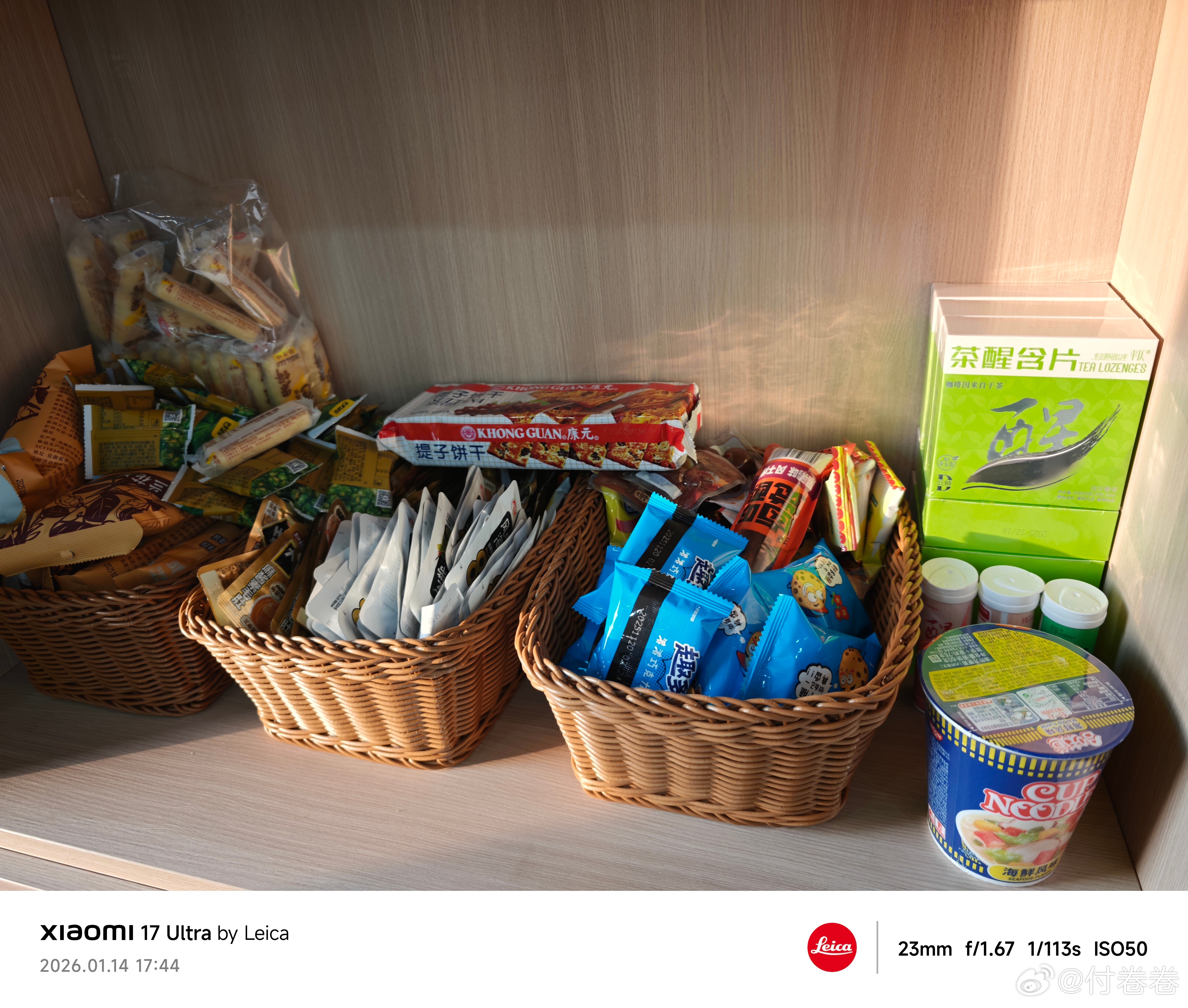 在办公室给大家准备的小零食，有你们喜欢吃的吗？我的日常plog付卷卷