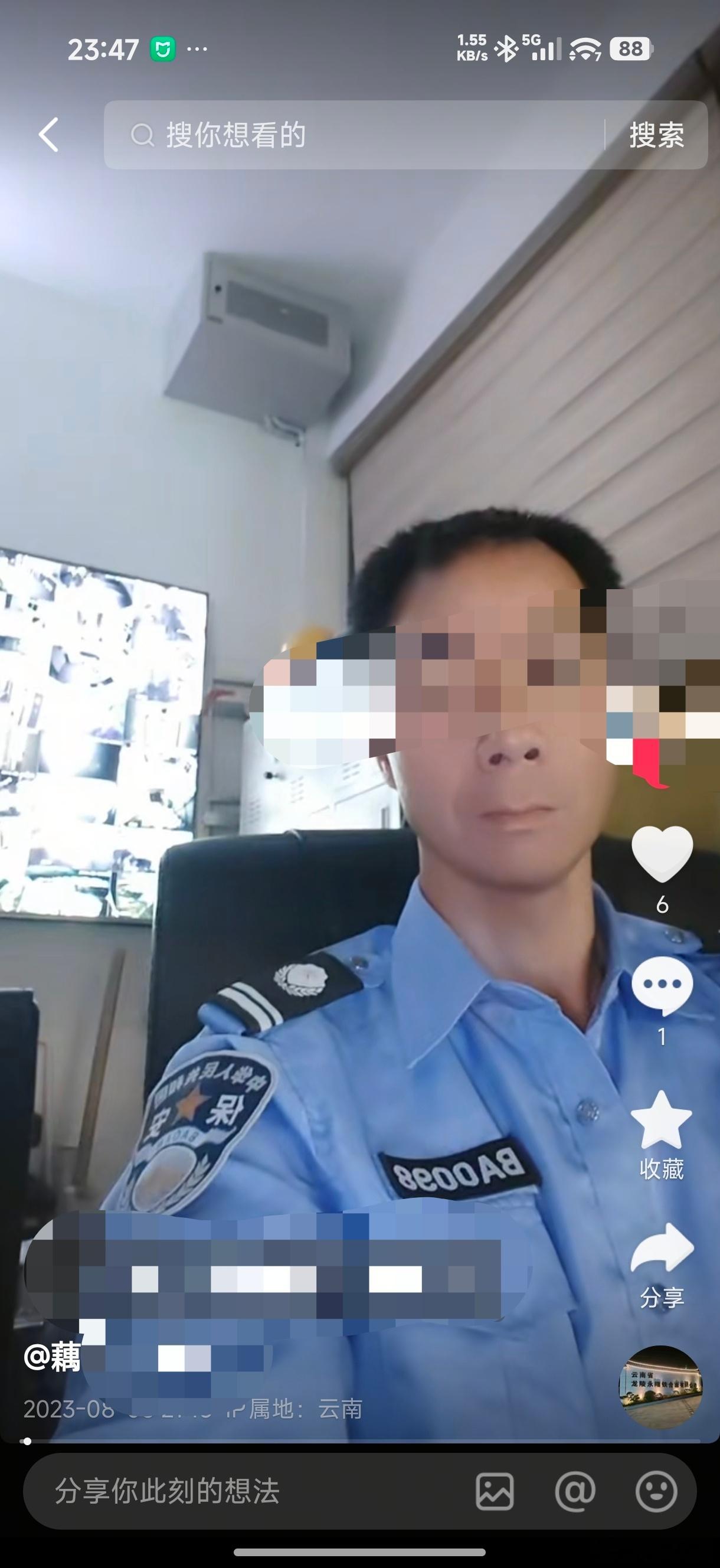 努力赚钱吧，争取买一辆小米汽车差不多级别的车，然后再来带节奏也不迟，这位保安大叔