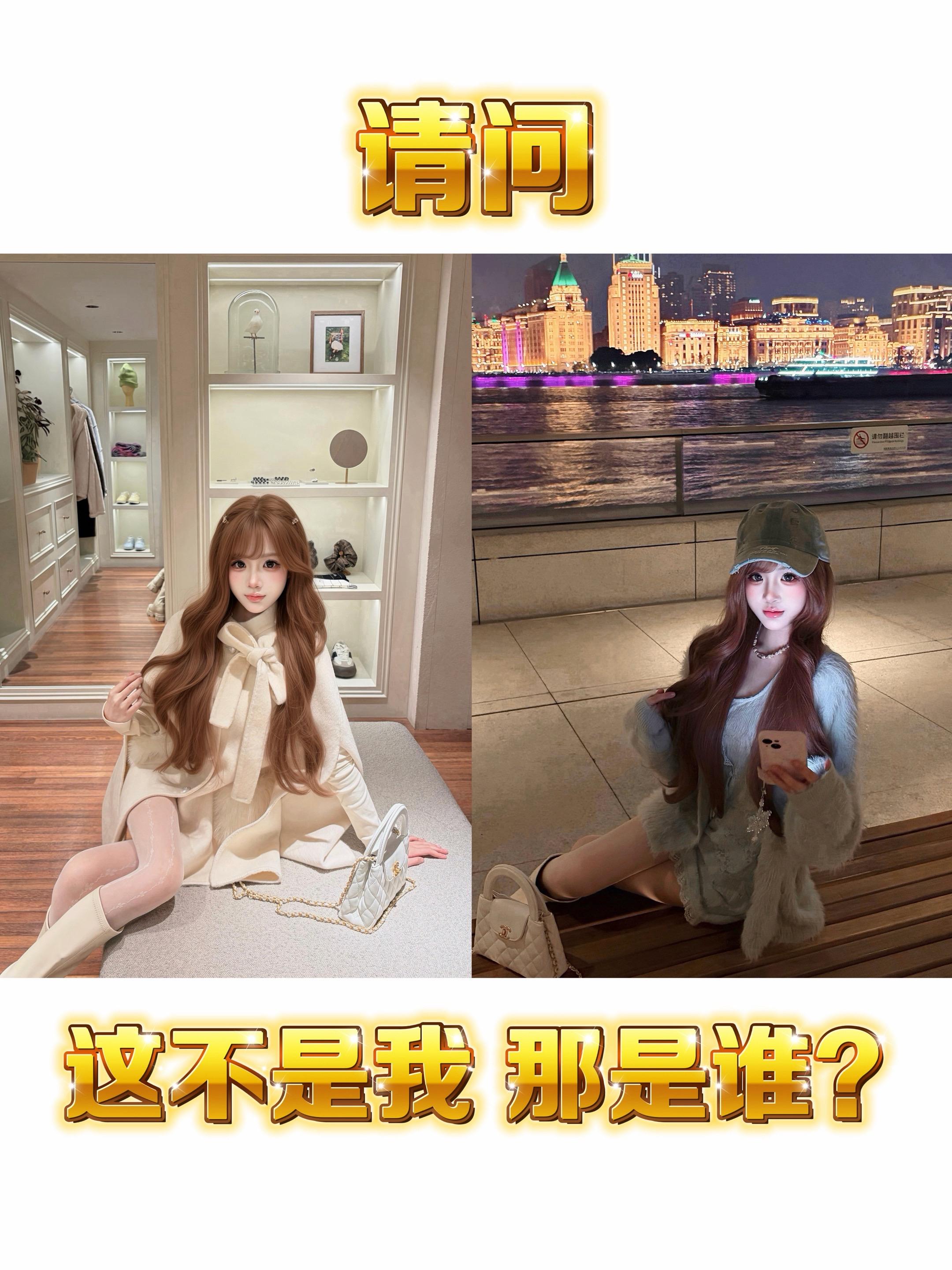 hello 我可以发dy吗？谁把我脸拿走了？我申诉失败 我不是我 别人...