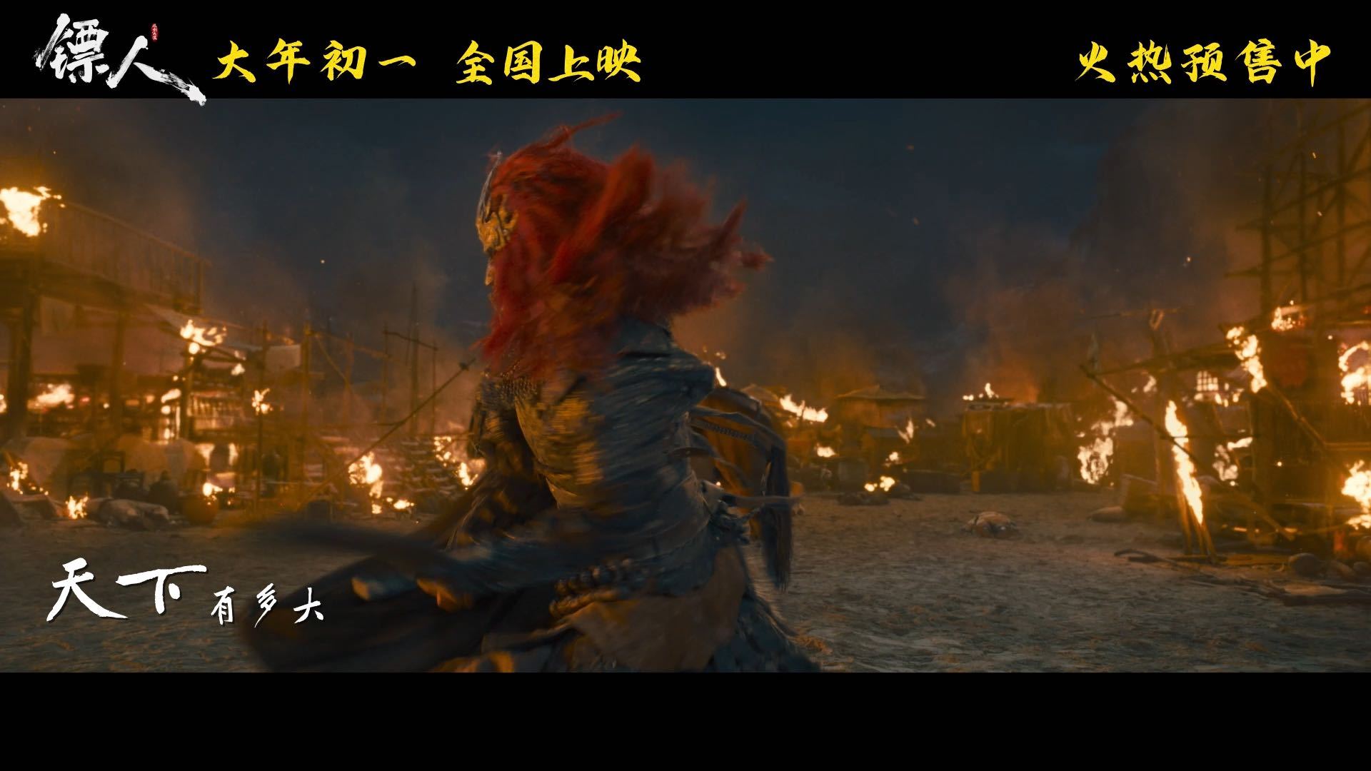 镖人主题曲让人一秒上马王嘉尔这《镖人》主题曲，真有一手。前奏一现，热 血翻涌，苍