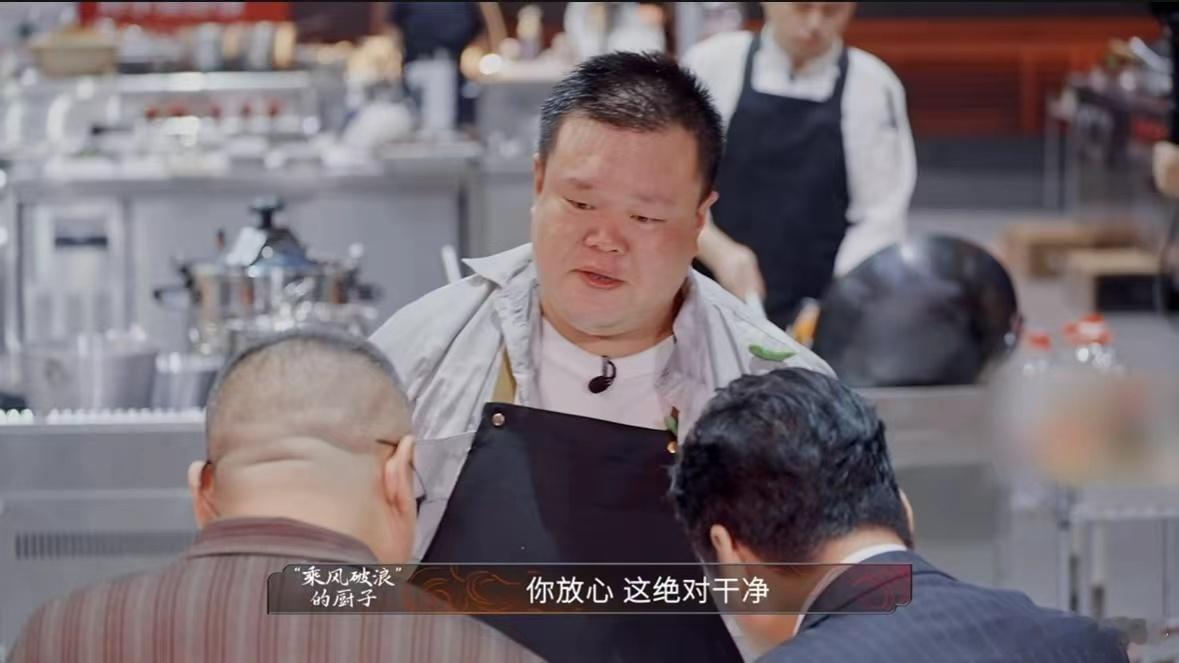 毛豆的炸大肠把岳云鹏吃沉默了炙热游戏百厨大战 百厨大战里毛豆的炸大肠成了“沉默炸