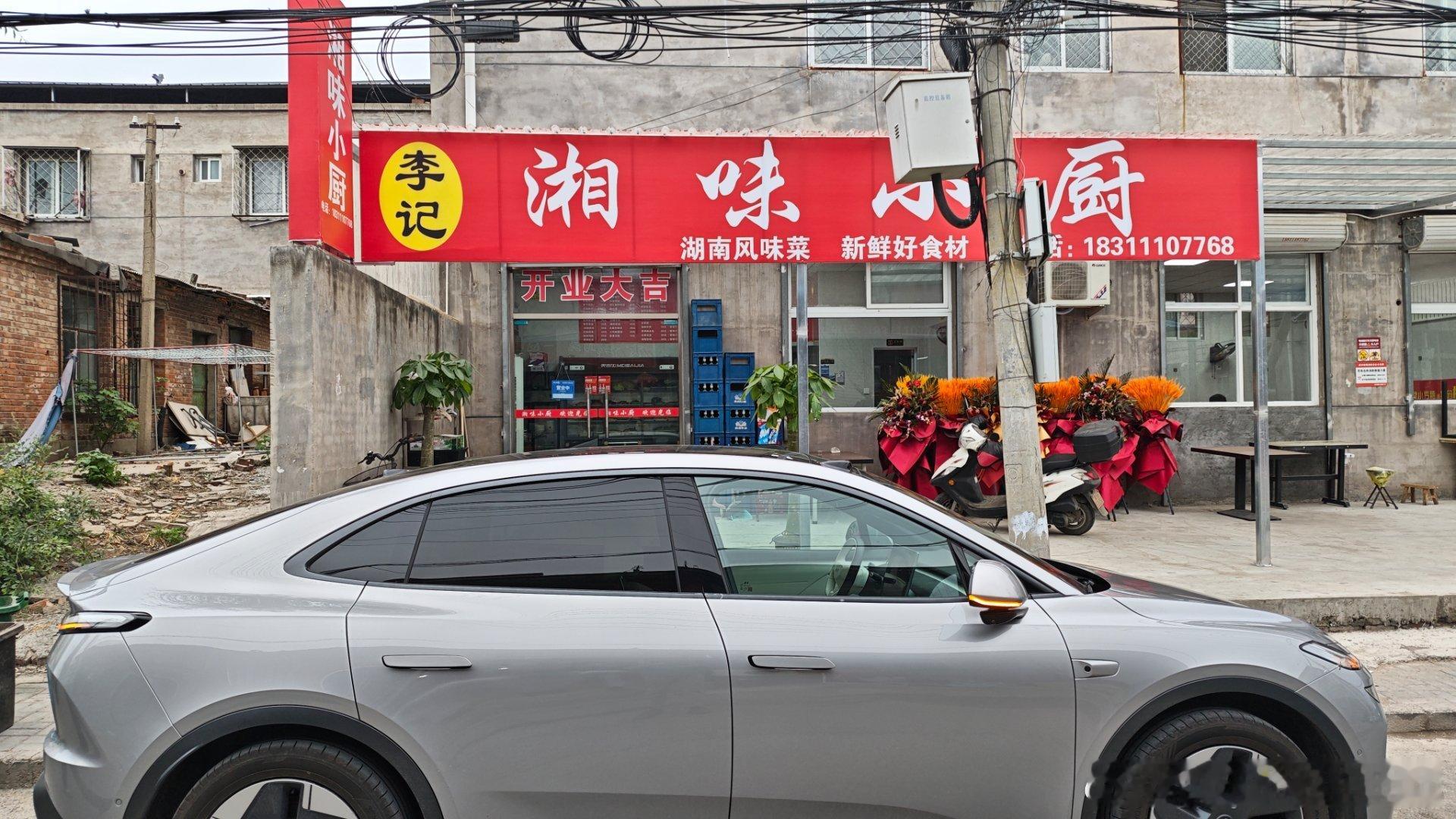 好消息是我当时加了老板的微信，所以跟着来到了新店，地方大了一倍，看起来也干净了很