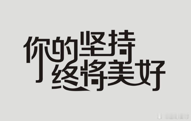 人形机器人竞赛，行业诞生一批十倍股概率较大，不应急，耐心以待，静待花开，结果得到
