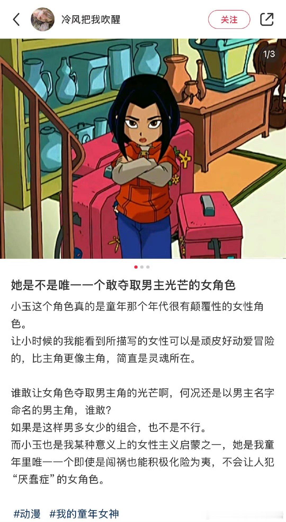 原来我们小时候就吃过细糠了！ 