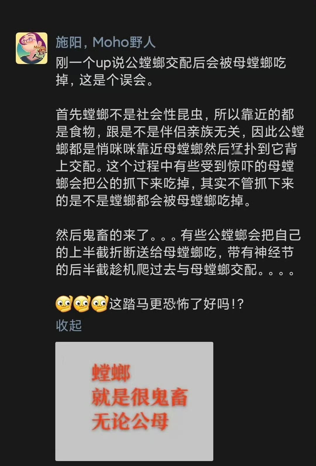 如果说前面说的还有点道理，后面说的完全就是胡咧咧了。