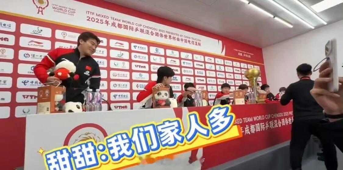 2025年12月7日晚，2025国际乒联混合团体世界杯决赛落下帷幕，中国队以8-