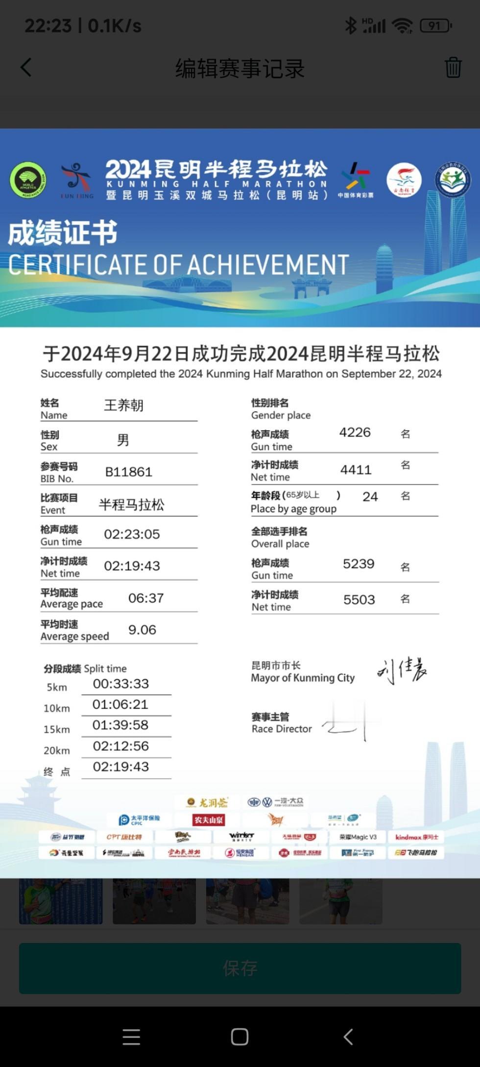 有地铁的大城市，举办马拉松比赛的好处是可以动用地铁解决比赛日选手出行。北京、上海