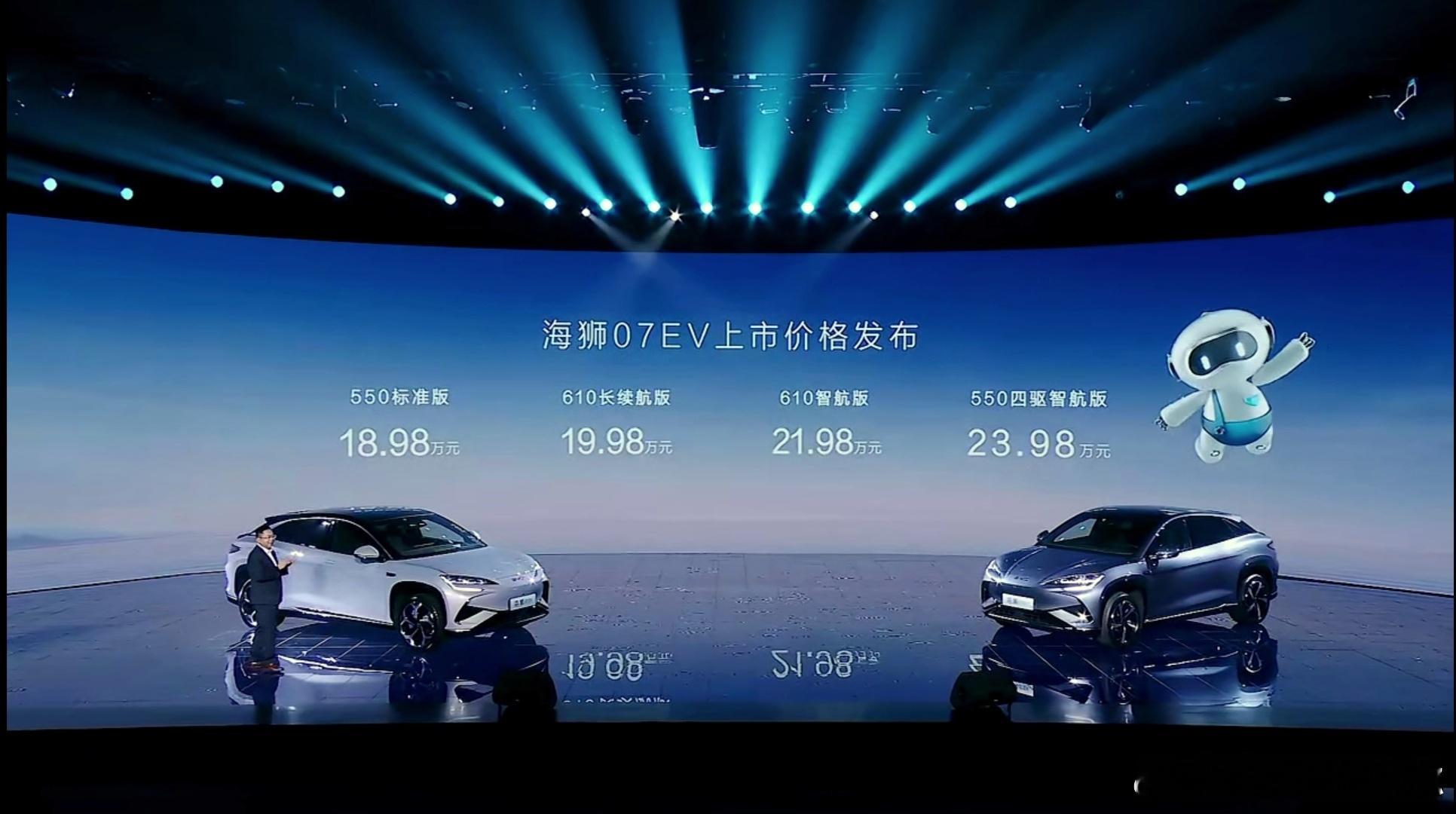18.98万起，比亚迪海狮07EV这价格怎么样？这次海狮07和e平台3.0 Ev