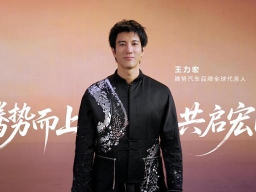 王力宏官宣担任腾势品牌全球代言人近日，腾势汽车正式官宣，音乐人王力宏成为品牌全球