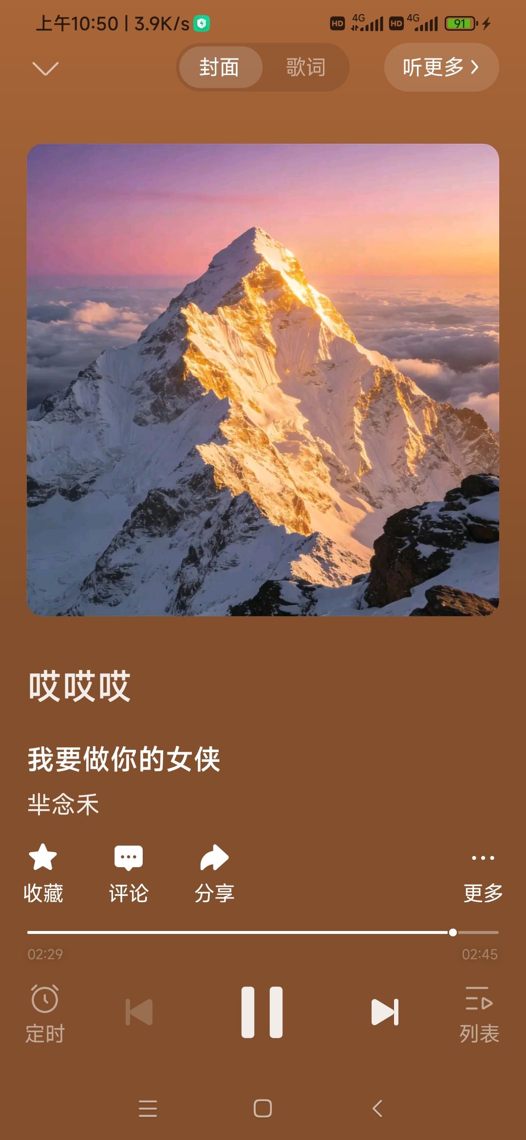 特朗普总统真要面🍜子，美国士兵被伊朗英雄抓了，就说以牺牲了，成烈士了。[笑哭]