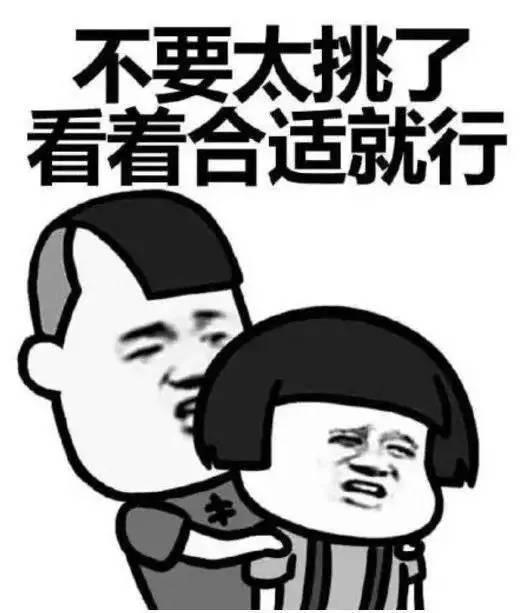 大家发现没有，女孩结婚要高彩礼的，越是过不好，离婚率还高，越是不要彩礼的女孩，过