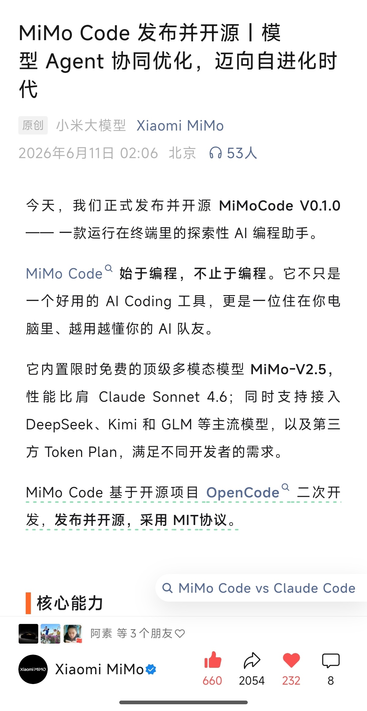 真牛逼还是得认真吹一下的。最近米子的AI发展的是真好，成果频频。Compose模