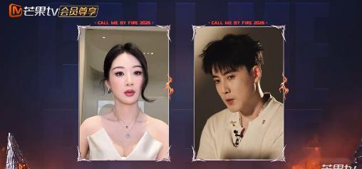 披哥2026连麦人阵容披荆斩棘 连麦环节邀请到众多宝藏哥哥，阵容的丰富程度超出预