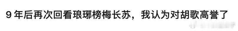 对演员最好的评价是你就是那个角色，而不是你演的像，但是内娱 90% 的人连像都演