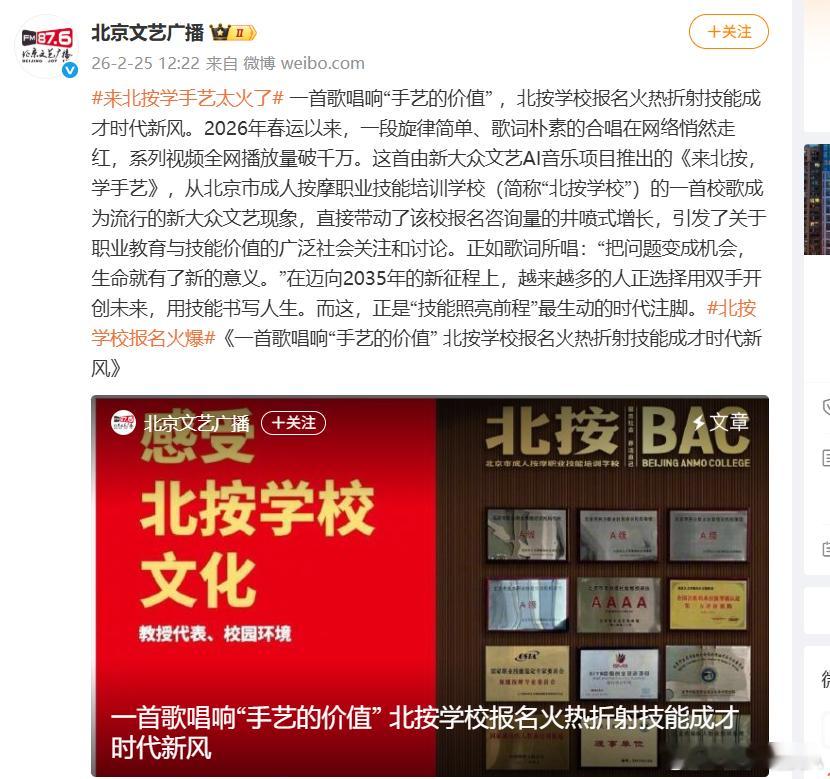 “天干饿不死手艺人”，这老话放在当下，含金量仍在上升中。年前去小区一家口碑不错的