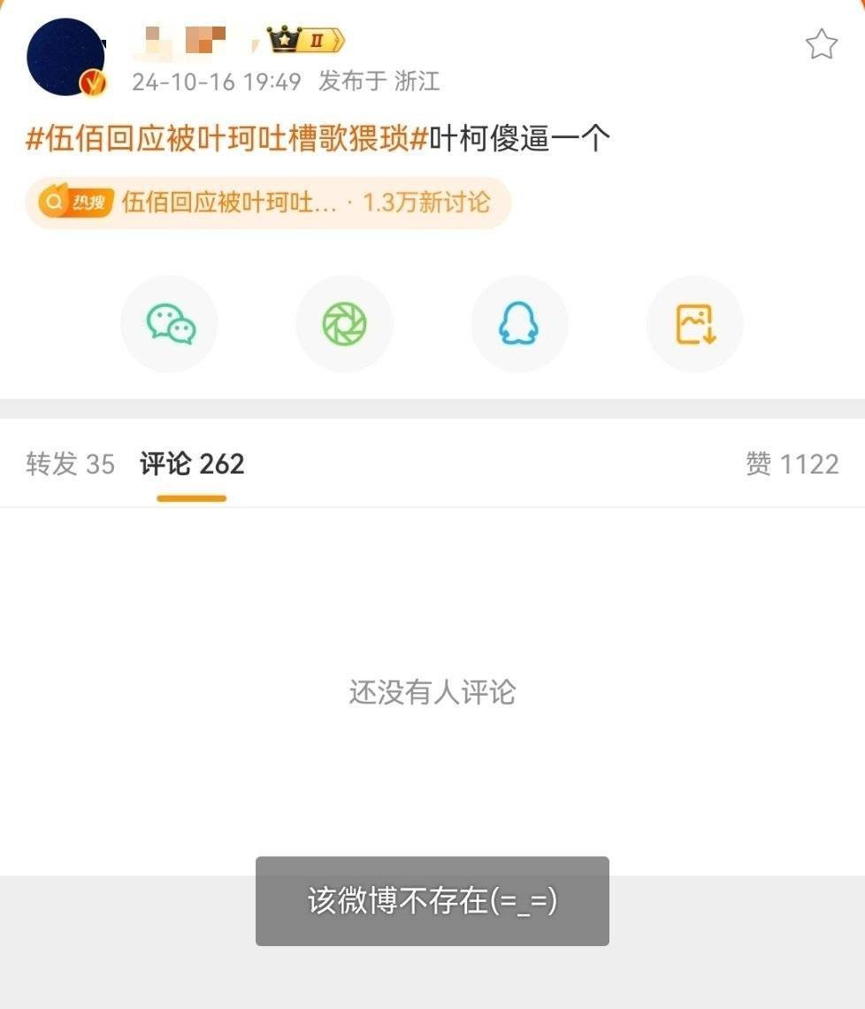 #殷世航怒怼叶珂# 最支持殷世航的一集 总结的简单且精辟[赞][赞][赞] ​​
