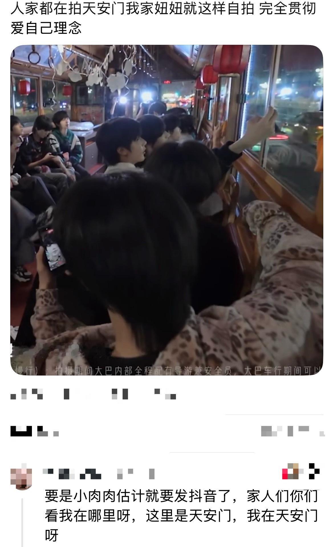 想看肉肉的自拍照和vlog 