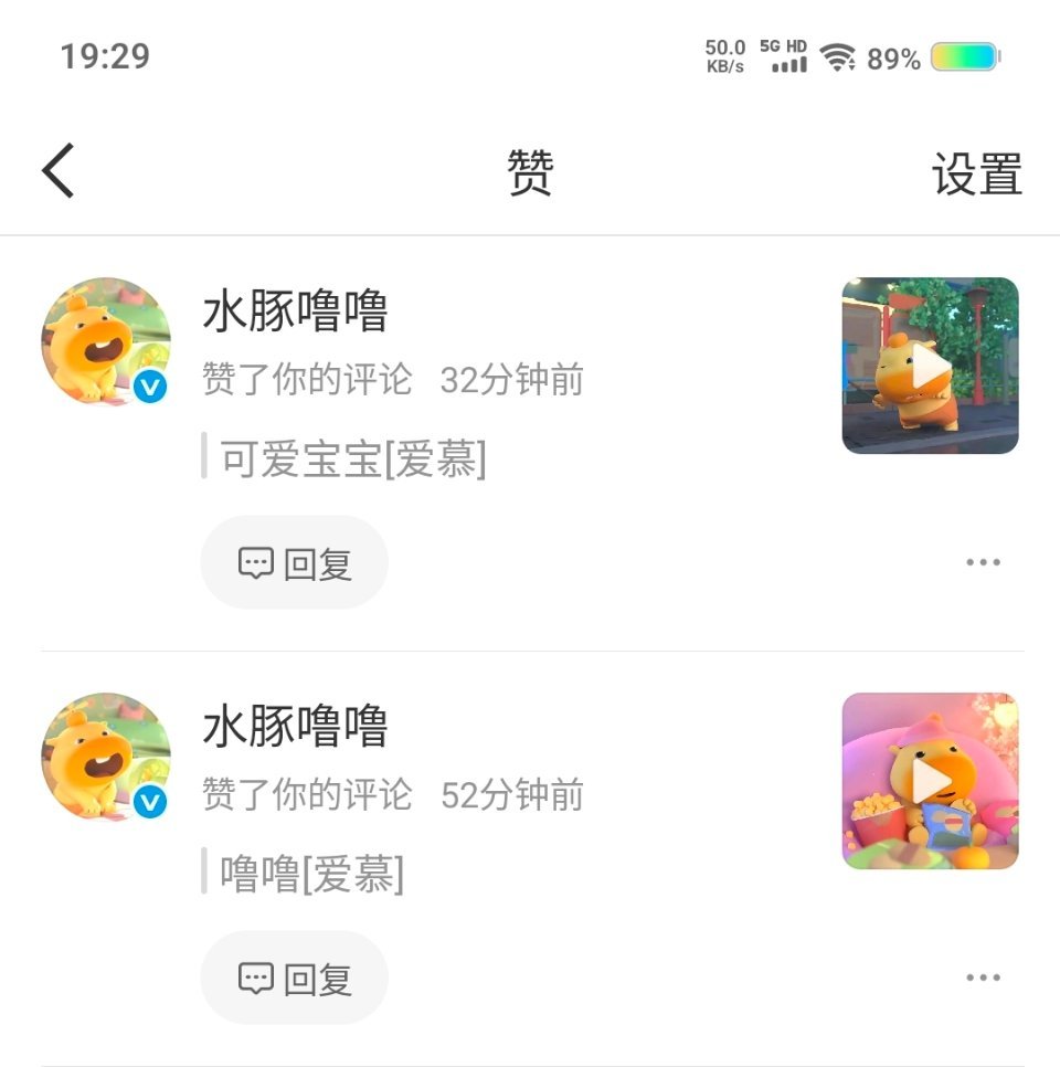 嘻嘻噜噜
