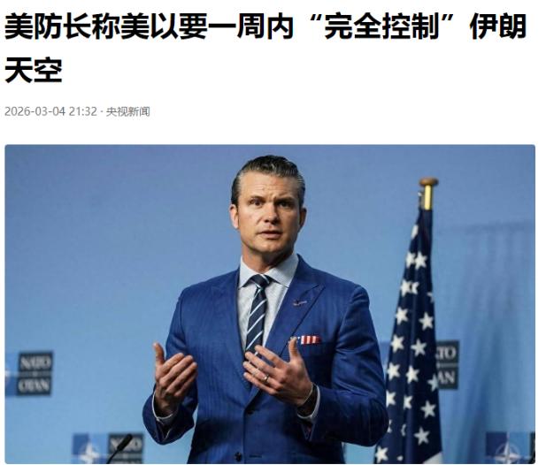 伊朗对特朗普做出了反击！随着哈梅内伊因为特朗普这位美国总统的袭击而去世，伊朗内部