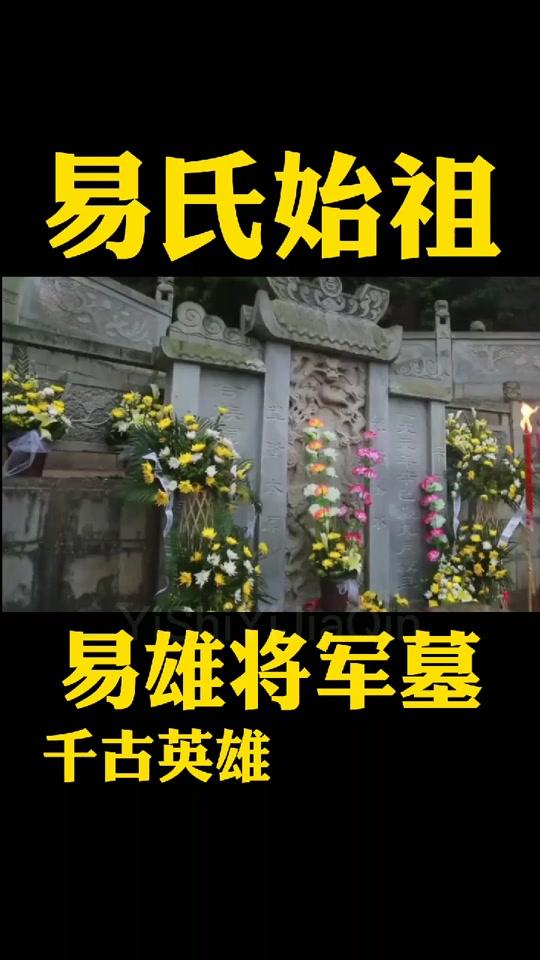 简单讲一讲姓氏文化！

首先声明，我不反对大家去研究什么姓氏文化，但也不支持。有
