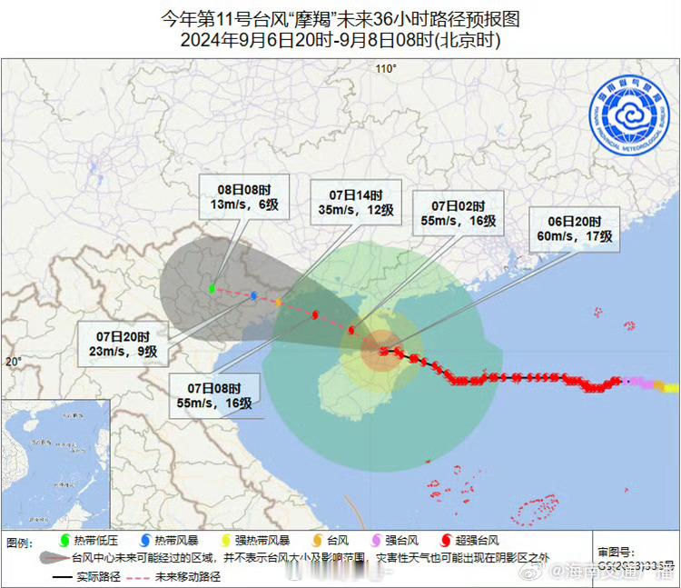 #台风摩羯#海南和两广的朋友你们还好吗[允悲]看了看新闻感觉有点吓人都注意安全呀