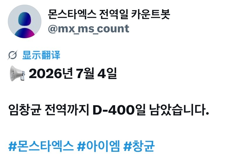 260704 🐱大兵退伍倒计时400天🫡🫡🫡 