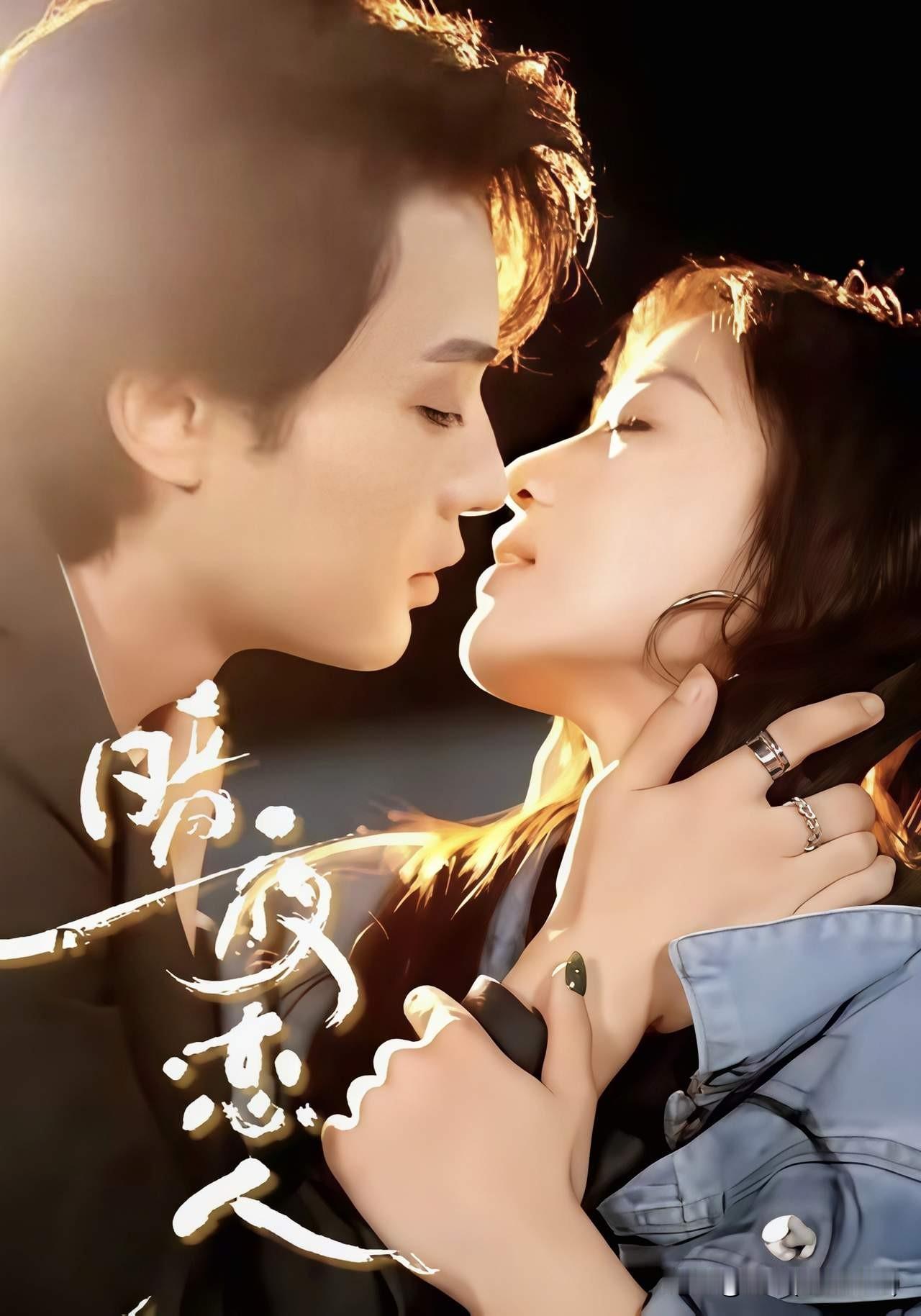 暗夜恋人
文/刚柔

夜是唯一的证人
见证你咬住我肩头时
月光如何从锁骨滚落
