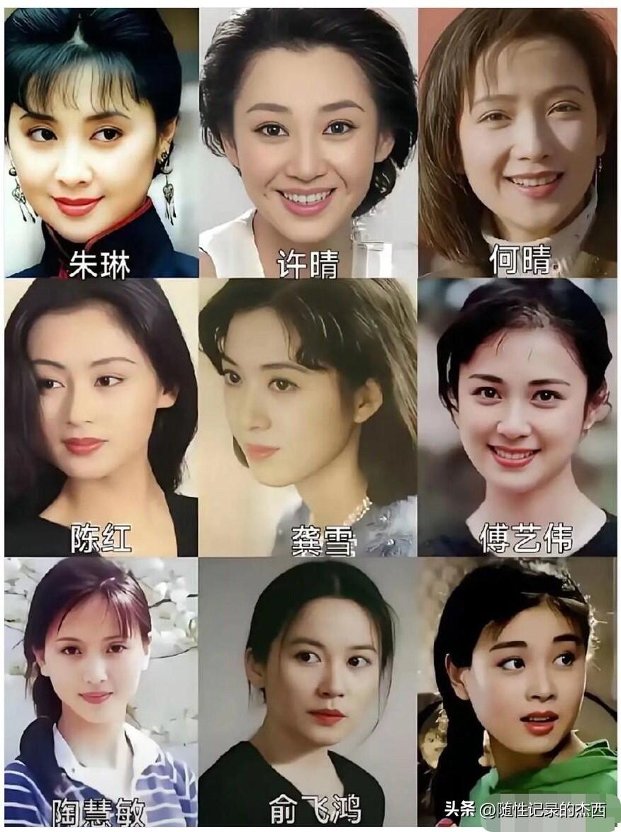 赵明明、朱琳、许晴、俞飞鸿、龚雪等明星里，第一眼看过去，我个人认为还是朱琳最美，