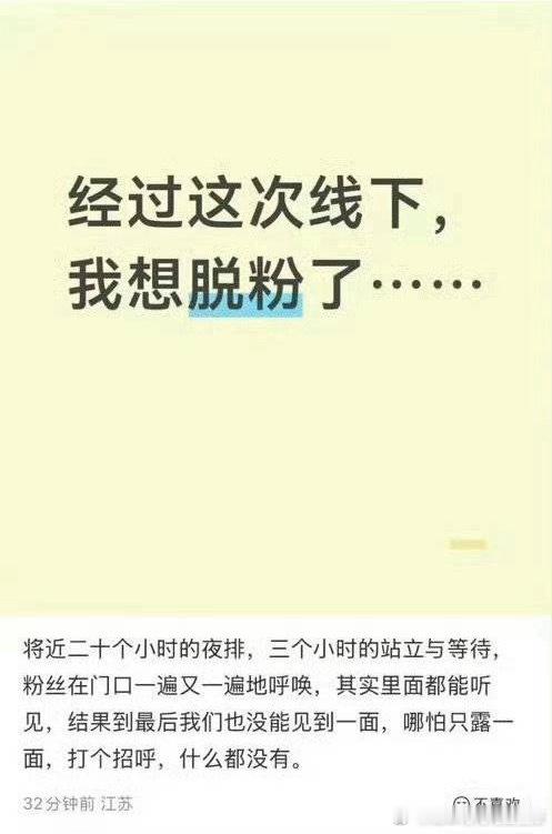 33岁迪丽热巴状态这是咋啦，不是美貌营业么，这都要脱粉了？ 