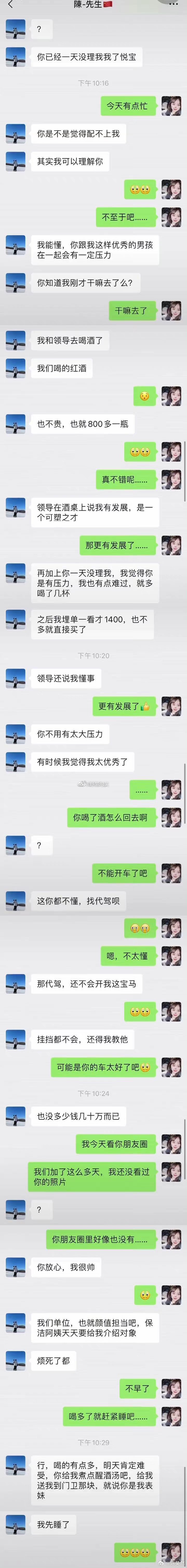 好家伙，连续剧都没这么精彩… 
