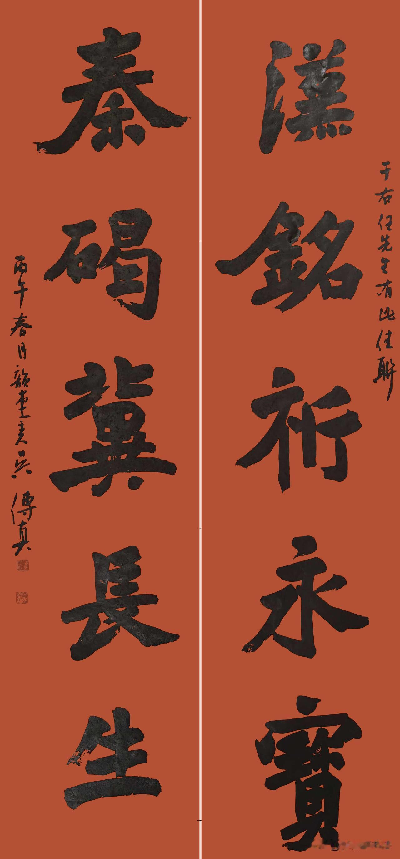 “五美楼”学书之家首届书法网络展获奖三甲作品，欢迎大家加入