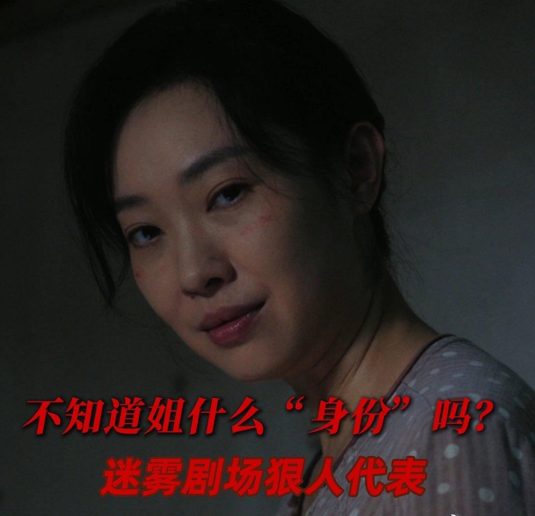  被王佳佳这1s吓得头皮发麻 温柔是伪装，狠戾是本性！王佳佳把双面老板娘演活了，