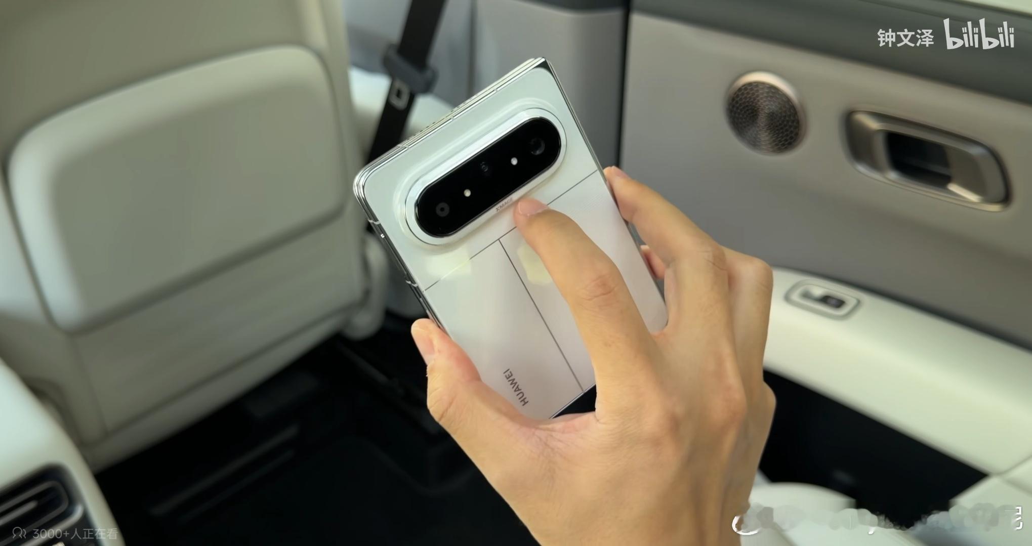 钟文泽在理想i系列白色内饰背景里评测华为Pura X Max白色，两者很搭，都很
