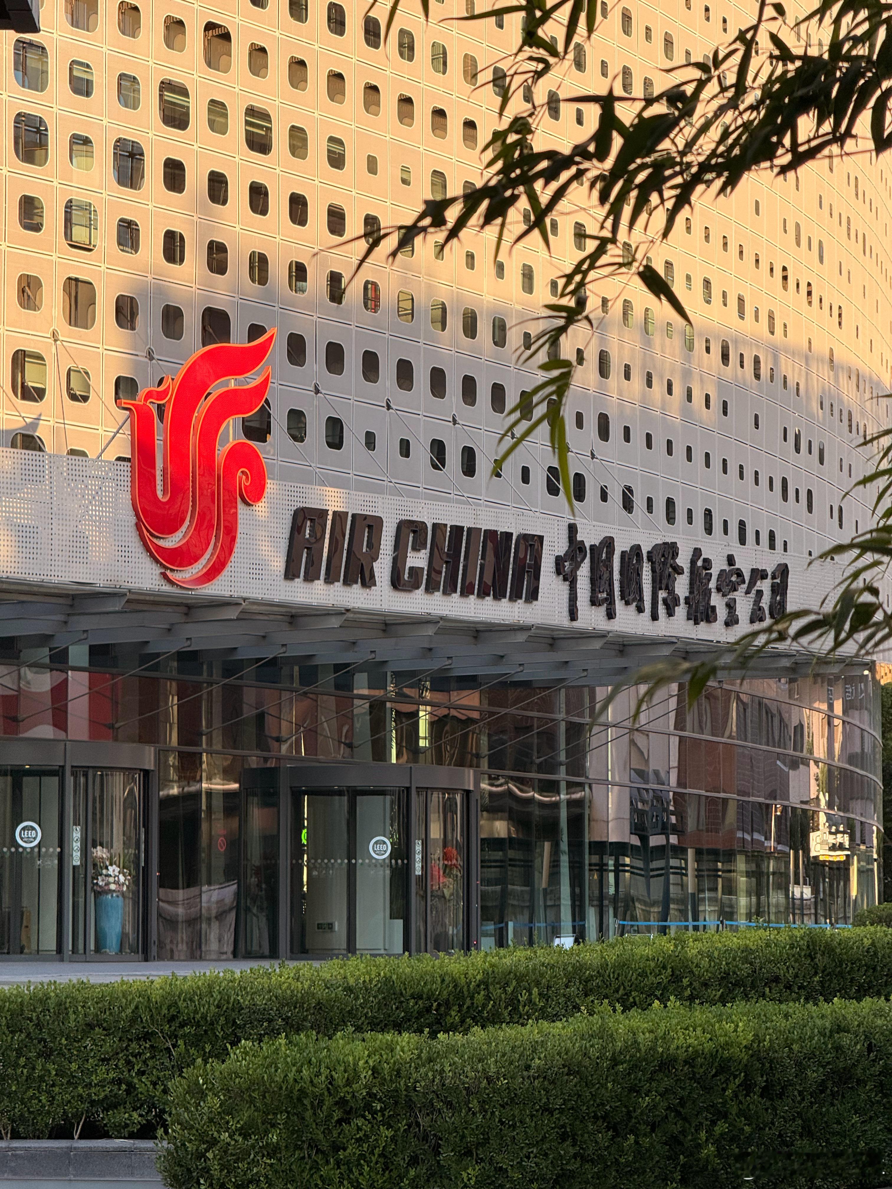 一张图证明我来过这里这算打卡么[二哈]纯路过～  ​​​