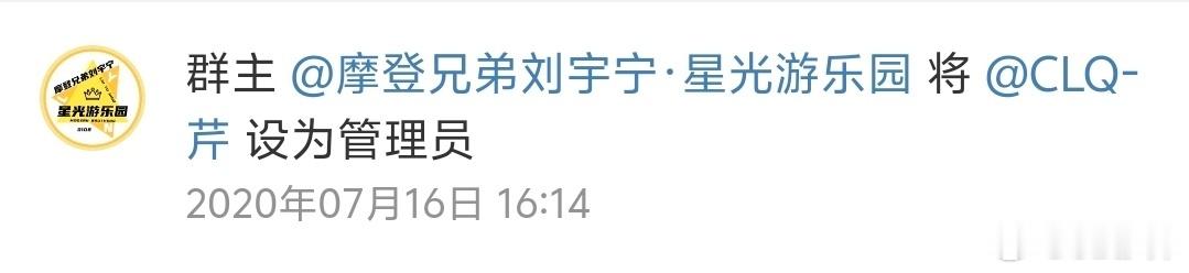 这是我第一次追星，第一天上任的日子，留个纪念，老了拿出来回味。 