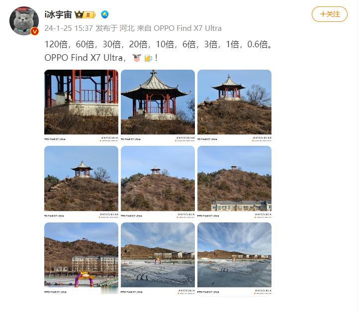 建议其他厂商都来学学，双潜望长焦镜头在日常拍摄中着实很加分。从大V i冰宇宙分享