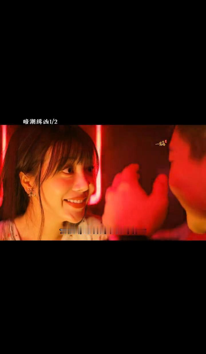 吴昊宸演了个疯子，脚踩着浪漫，手掐着命。
看海是幌子，项链是诱饵，断电那刻，你才