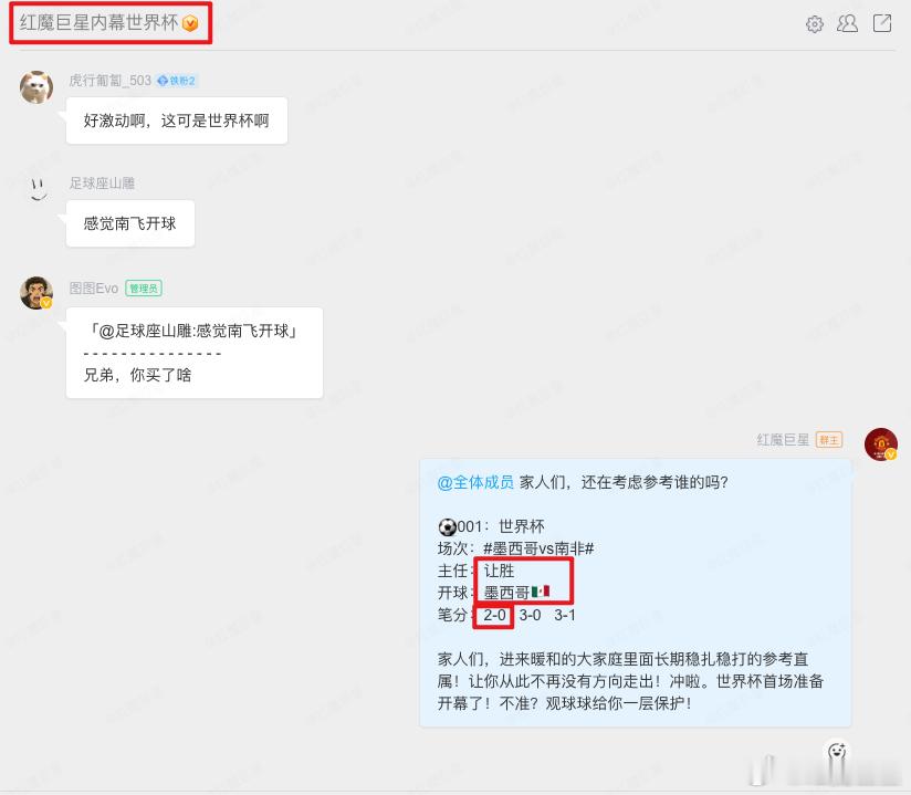 没什么。只是一波全吃满了！你还在乱撞吗？宝宝们韩国vs阿尔及利亚下一场。8点等通