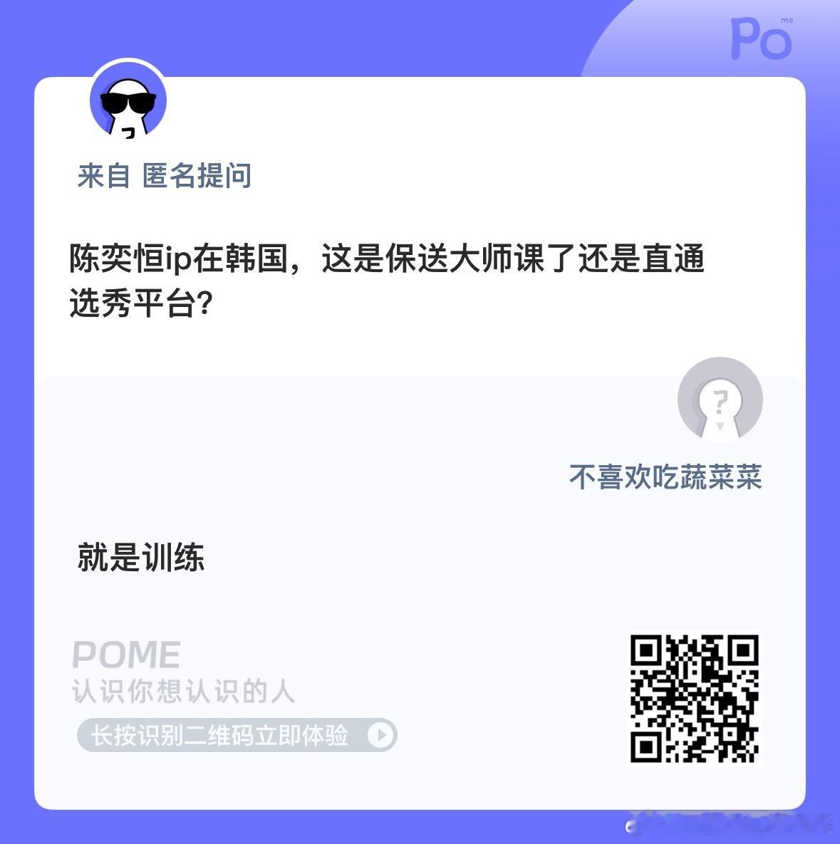 别想太多 ​​​