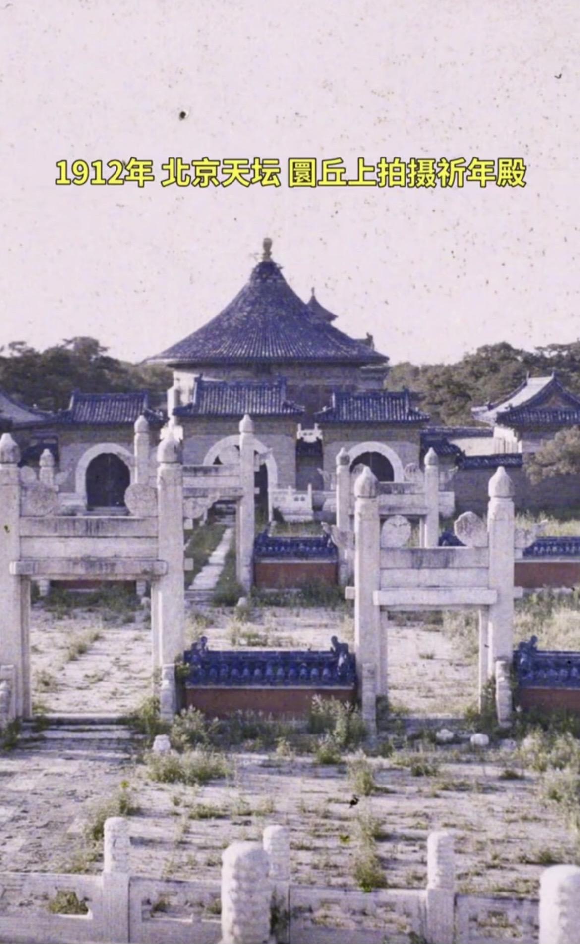 历史