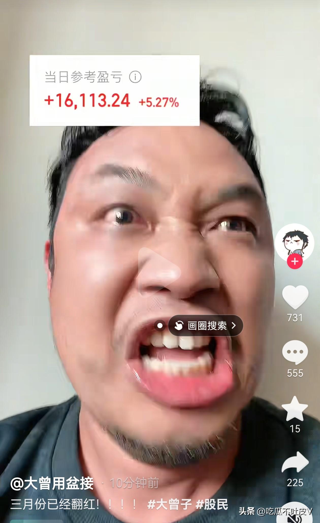 真是太气人！3.9 A 股终于收盘啦！
今天 3964 家待涨，本来大家亏得好好