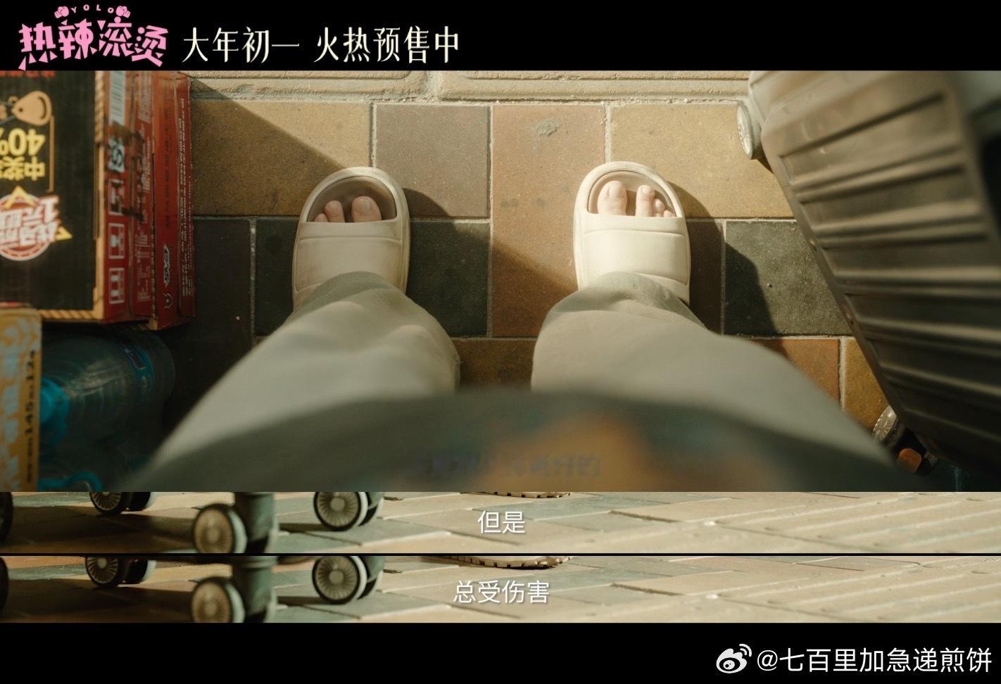 “我以为要得到拥抱，只有对人好才行呢”，《热辣滚烫》这句台词太真实了！！虽然我们