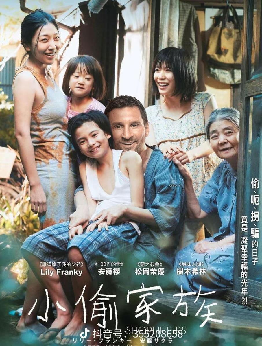 #梅西赛后走进对手更衣室大声喊叫#总算知道梅西哥哥为啥一直强调想让别人认为他是个