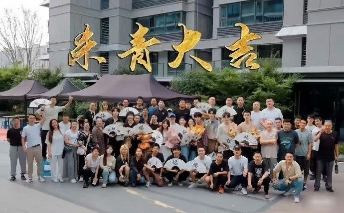 栩你渝生杀青剧照来了 ​​​