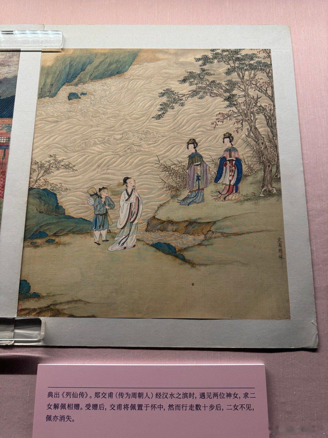 #值得一看的博物馆展览#一组人物故事图#美学研究所#  ​​​